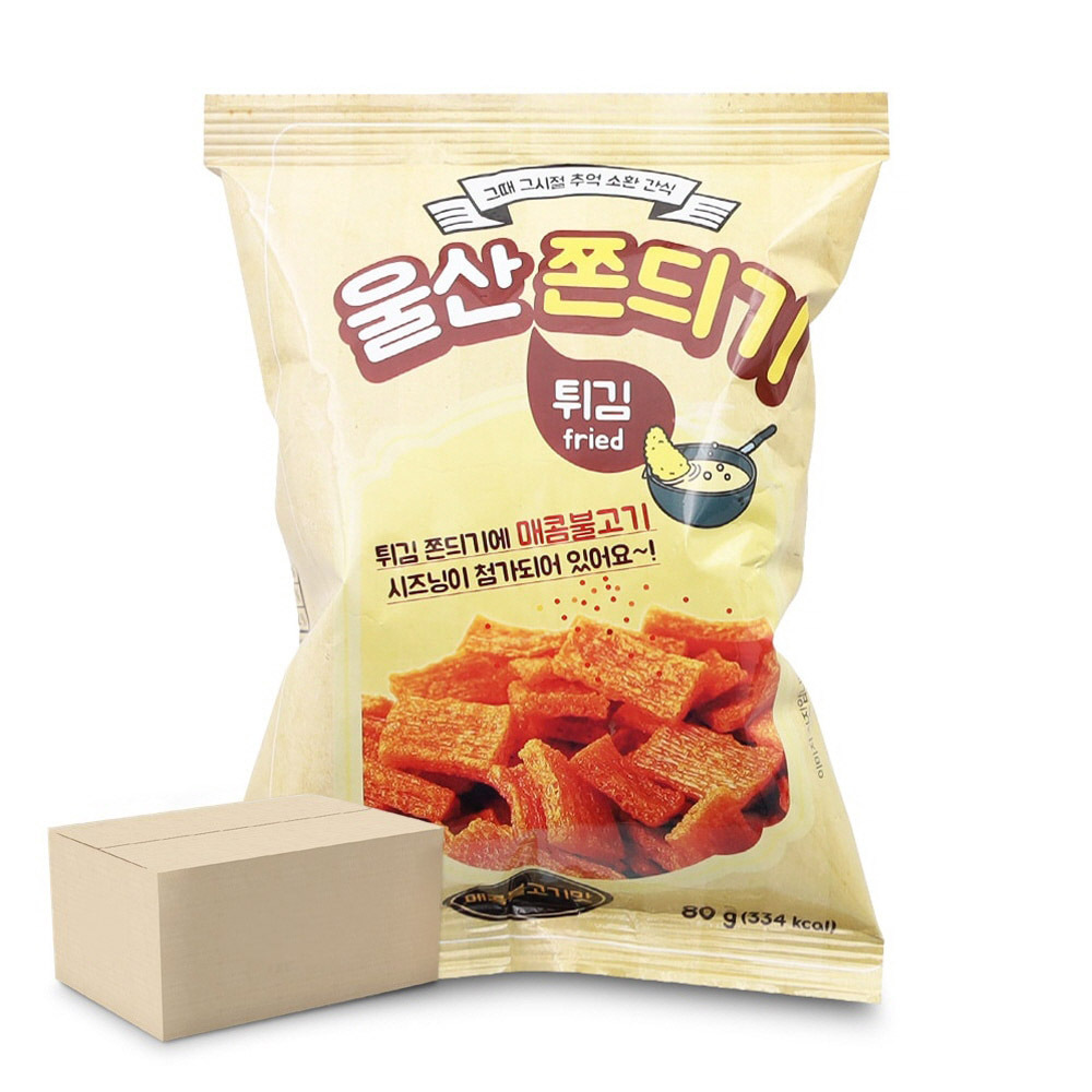 싱싱 울산쫀듸기 매콤불고기맛 스낵 80gX16개 과자 봉지 미니 스넥 : 브이온스토어