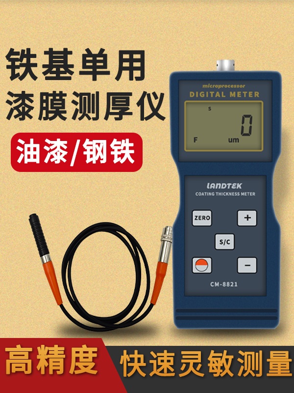 휴대용 진동측정기 진동계 분석기 테스터 CM88200-2000μm ±3~5% 1개 - 상세 이미지 3