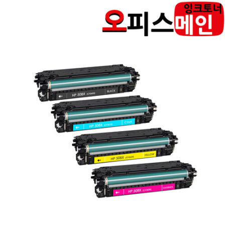 [오피스메인]HP호환 CF360X CF361X CF362X CF363X 대용량 토너 재생 508X