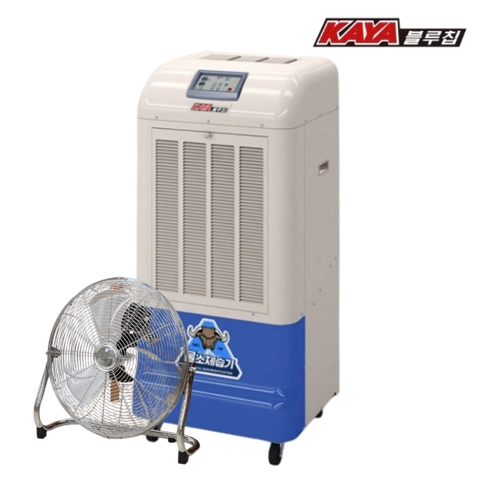 물류창고제습기 대용량 280L 산업용 공업용 대형제습기 폄프헝