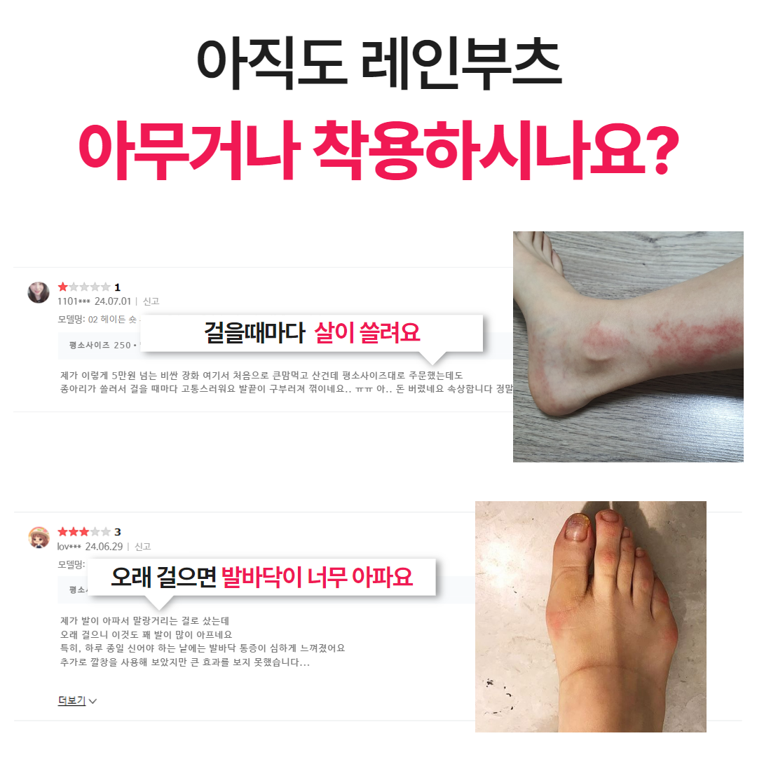 [미끄럼방지] 초경량 장화 여성 남성 여름 방수 레인부츠 - 상세 이미지 3