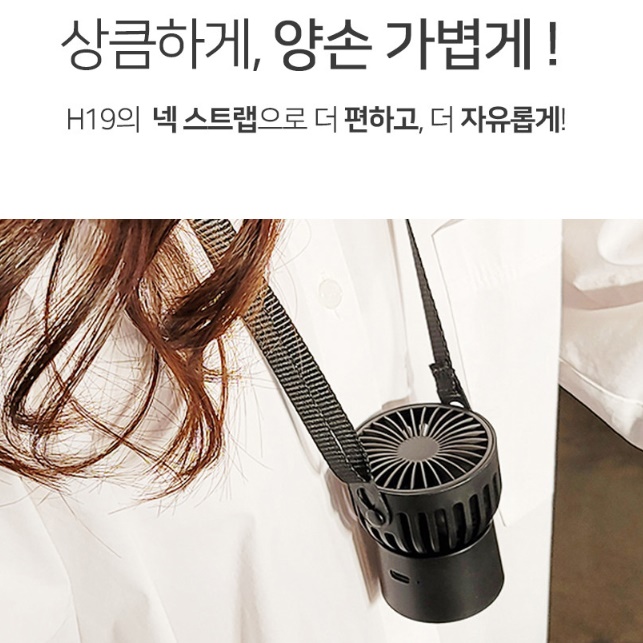 초미니 초소형 낚시선풍기 여행 여행용 선풍기 텐트용 차박용 선풍기 - 상세 이미지 2