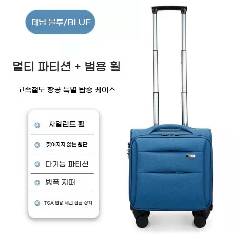 천캐리어 여행가방 20인치 여행용 경량 출장용 트롤리 - 상세 이미지 5