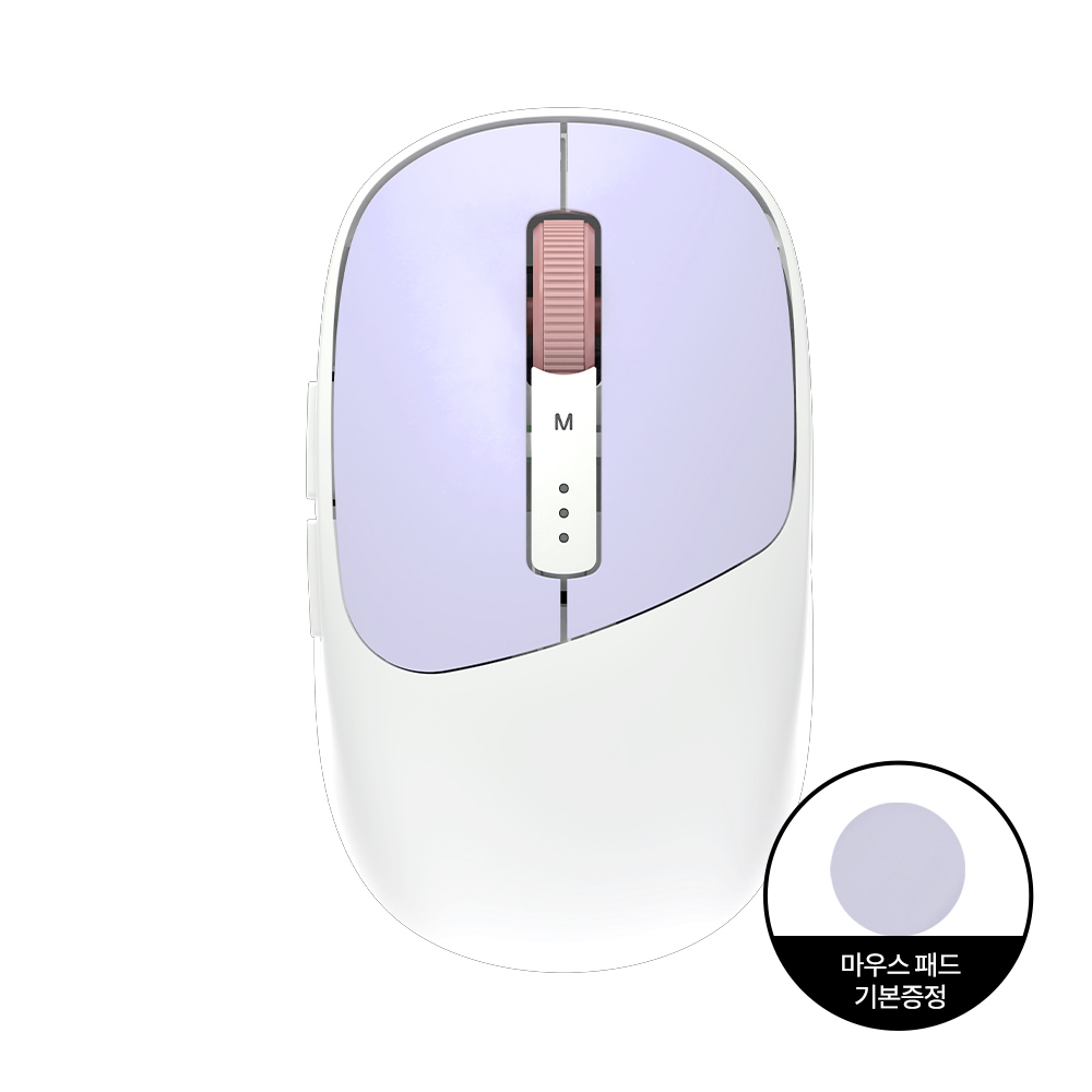 BM200 듀얼무선 초경량 무소음마우스 (마우스패드 기본제공) 퍼플하트
