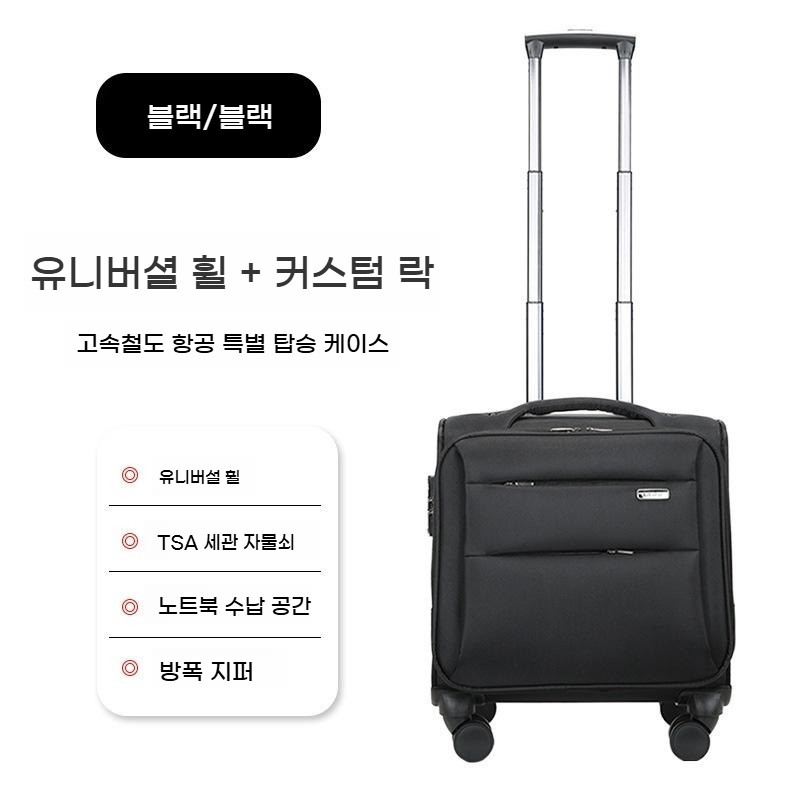 천캐리어 여행가방 20인치 여행용 경량 출장용 트롤리 - 상세 이미지 4