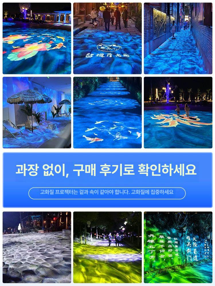 동적 물결 모양 LED 프로젝터 간접조명 분위기 원격 제어 방수 무드등 40와트 비방수 리모컨 없음 - 상세 이미지 2
