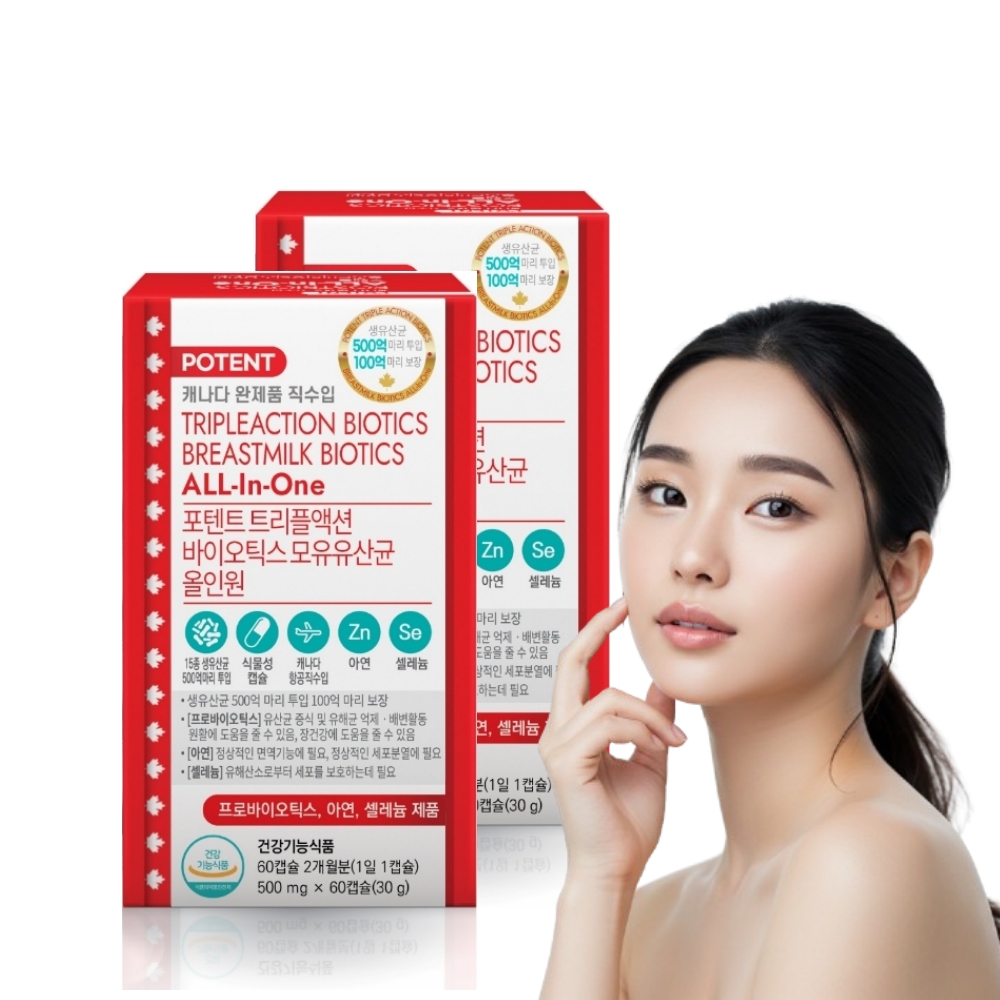 비피더스균 생 유산균 알약 신바이오틱스 예민한장 프롤린 모유유래 유산균 캡슐 장용성 2개