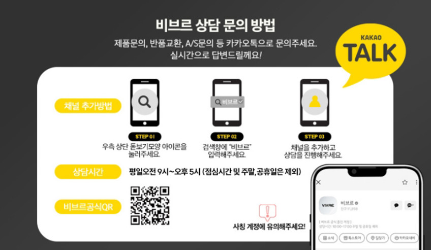 비브르 전기면도기 방수 5중면도날 트리머 VS9PRO 판매처 상세 정보 이미지 4