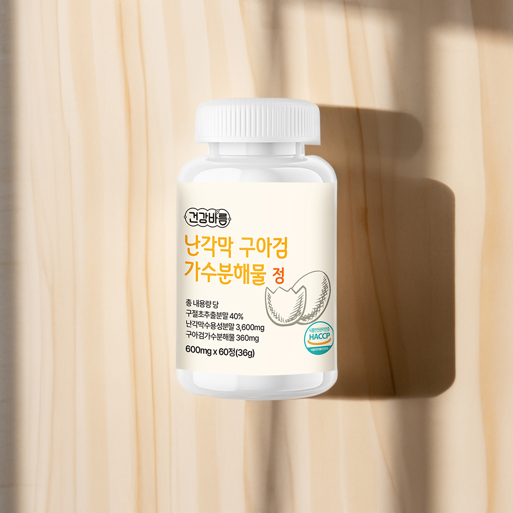 난각막 구아검 식이섬유 콜라겐 연골 관절 영양제 60정, 2개 - 상세 이미지 2