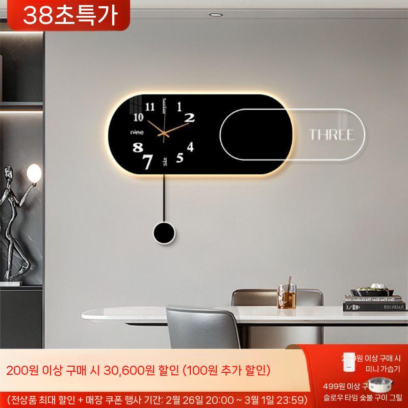 무소음 벽걸이시계 인테리어벽시계 개업 디자인 벽걸이 - 상세 이미지 3