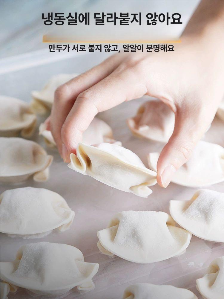 냉동 만두 보관함 냉동실 트레이 낮은 음식 정리함 뚜껑 냉장고 밀봉 - 상세 이미지 3