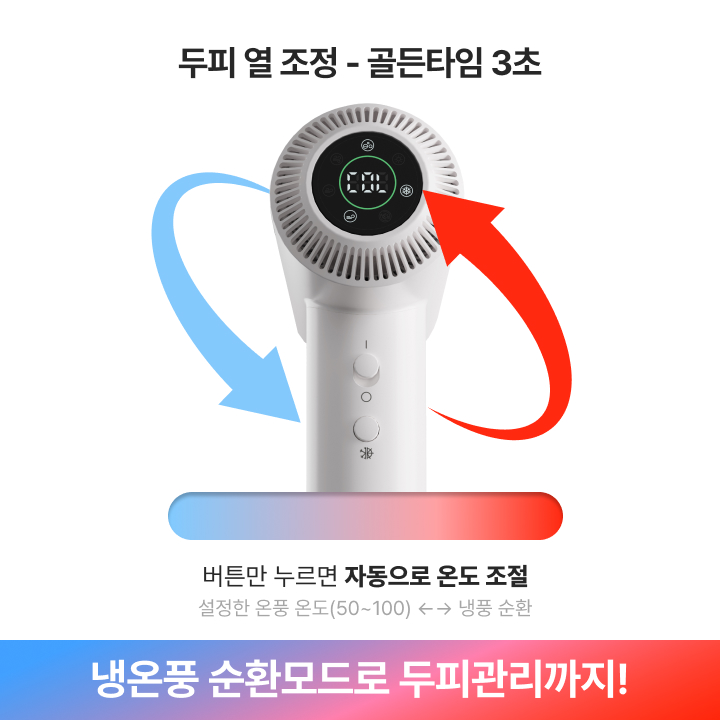 [당일출고] BLDC 항공모터 드라이기 초경량 저소음 음이온 에스티 에어부스터 - 상세 이미지 3