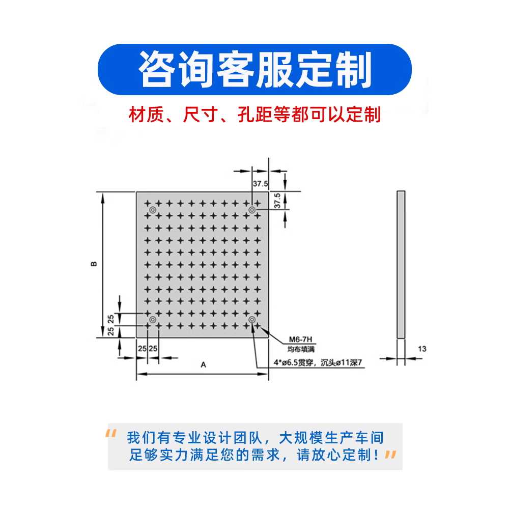 브레드 보드 고정밀 광학 플랫폼 알루미늄 실험 기판 150x150x13 - 상세 이미지 5