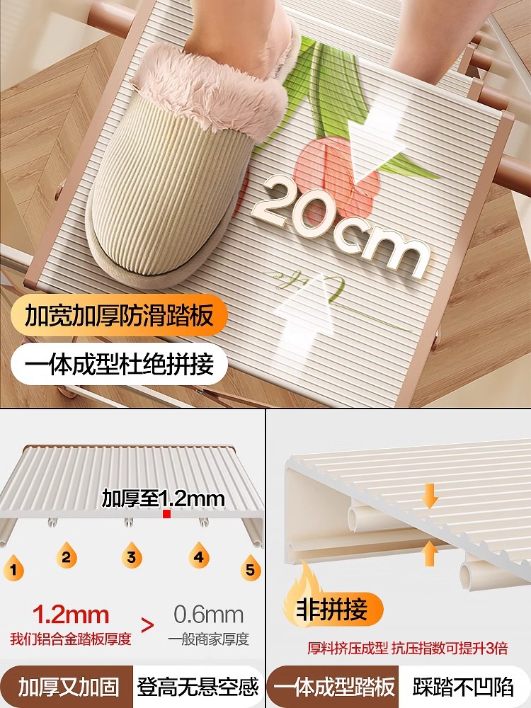 가정용사다리 튤립 5단 접이식 다기능 헤링본 인테리어 선반 전등교체 이사선물 튤립 5단 사다리(넓은 난간) - 상세 이미지 5