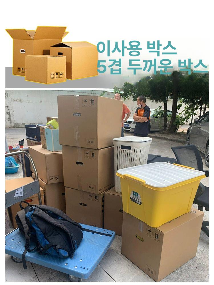 이삿짐 벨트 운반 끈 냉장고 가구 로프 지게 이사 등짐 - 상세 이미지 5