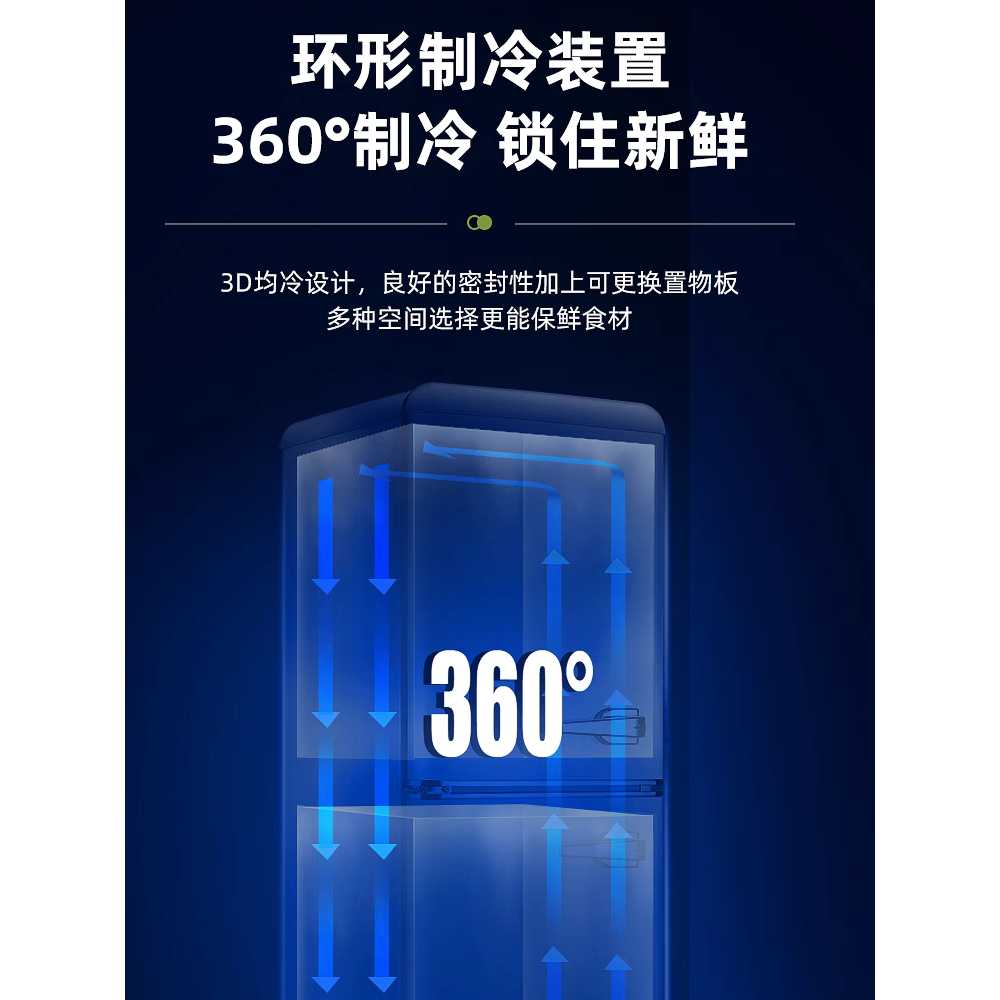 미니냉장고 사무실 기숙사 레트로 냉동 냉장고 레드 레트로 레드50L 냉장 : 해피라라마켓