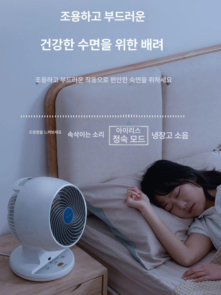 무소음 탁상용 무선선풍기 저소음팬 MKM15 흰색 - 상세 이미지 3