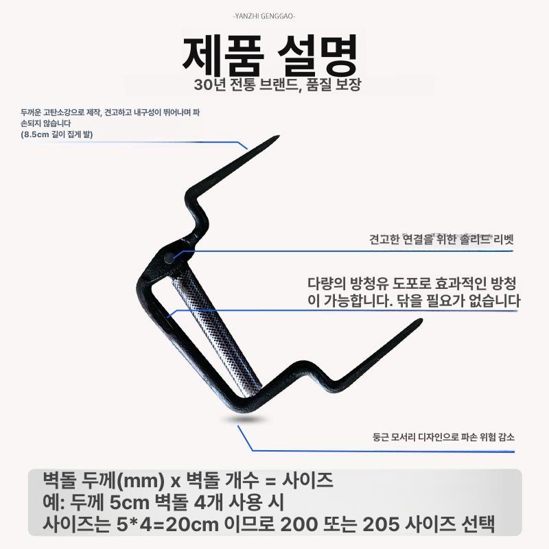 집게 보도블럭 경계석 운반 경계석집게 도구 벽돌 현장 보강토집게 옹벽 공사장 리프트 인도 - 상세 이미지 5