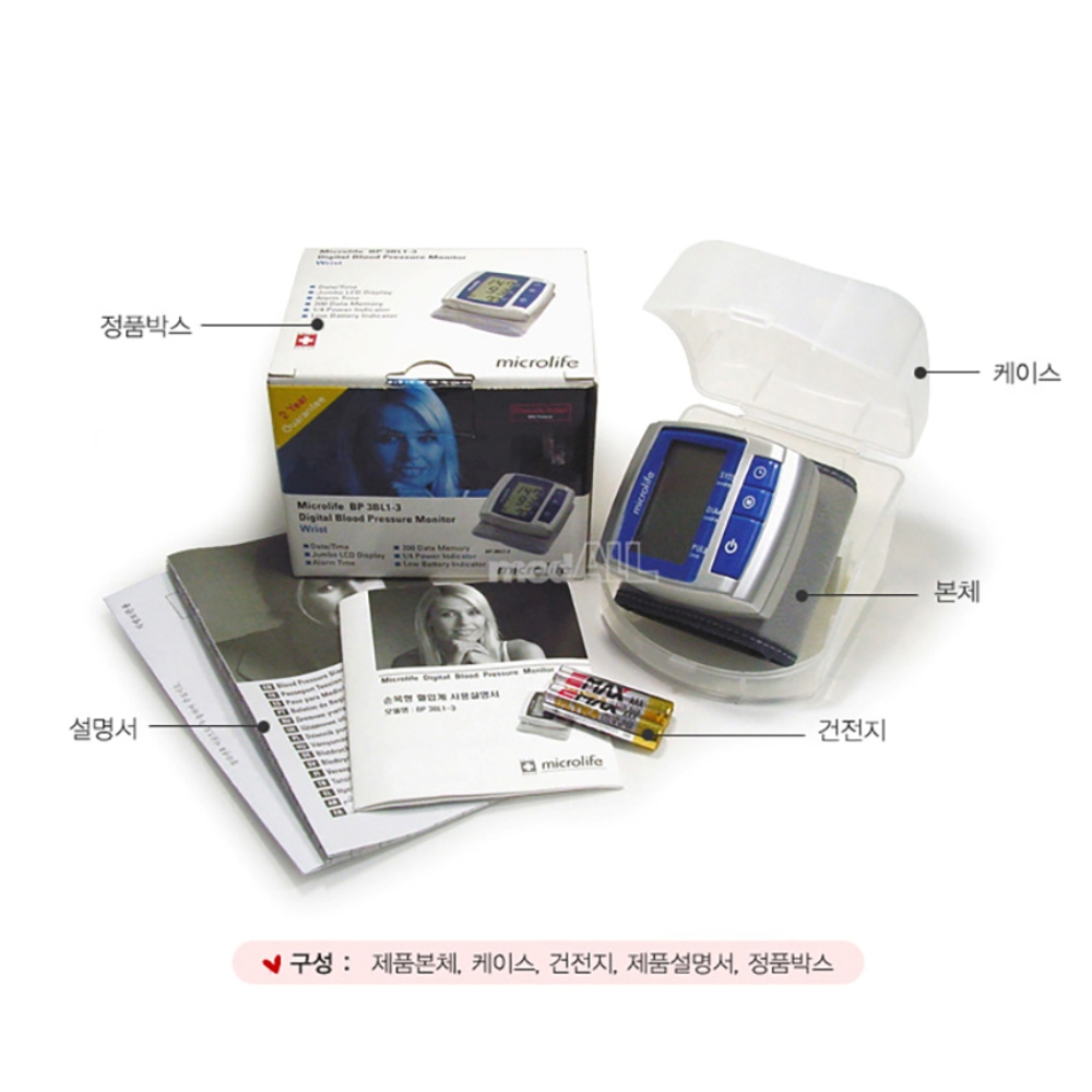 손목 전자 혈압계 가정용 혈압측정기 커프형 혈압계 - 상세 이미지 2