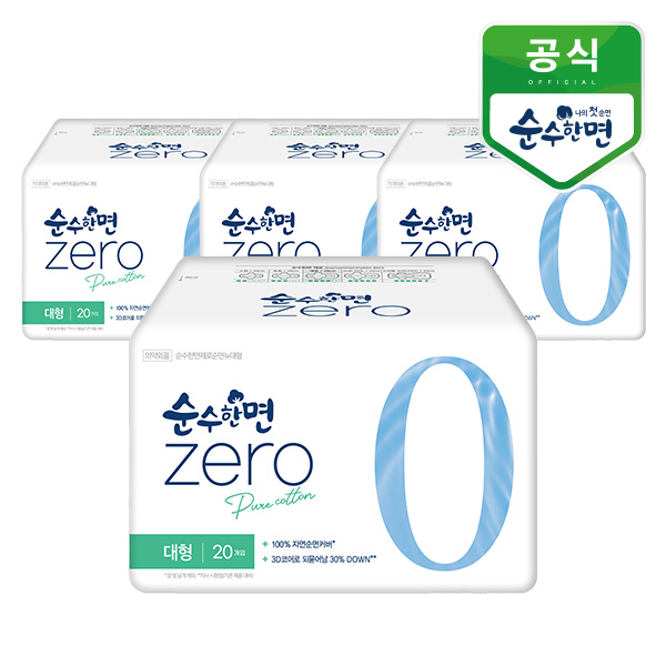 순수한면 제로 순면커버 대형 14P x 4팩 - 메인 이미지