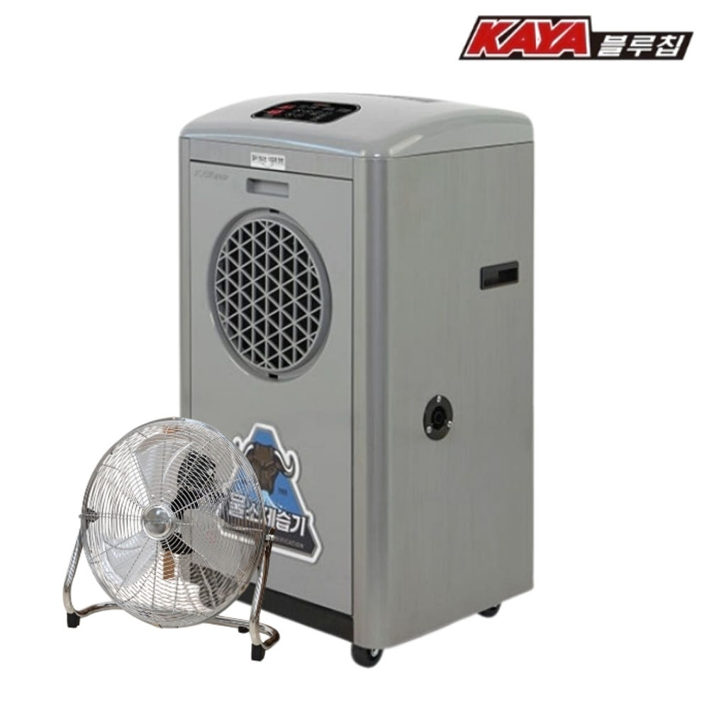 창고제습기 1등급 펌프내장형 산업용 업소용 지하실제습기 95L : 신일N위시웨이