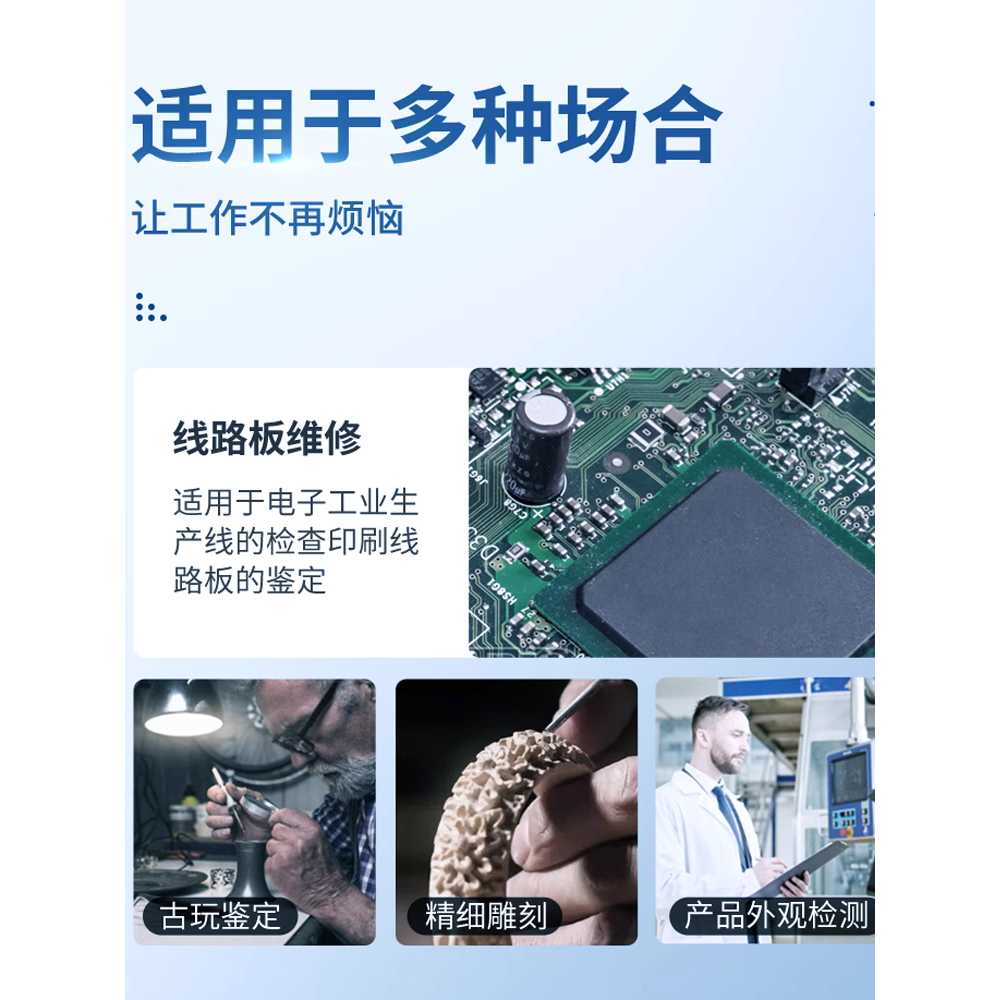 납땜용 전자 확대경 산업용 고배율 회로 용접 7인치 1200만화소 이미지 6
