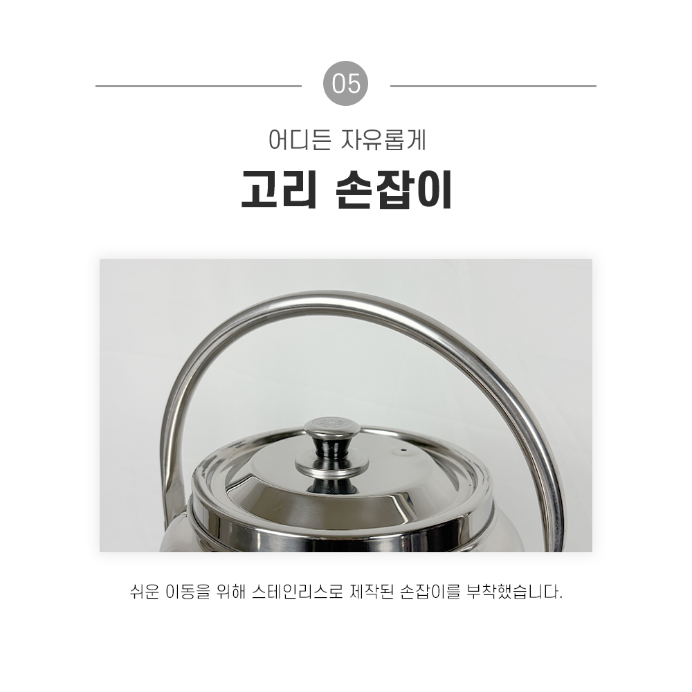 우성금속 업소용 전기 물끓이기 6호 스텐 온수통