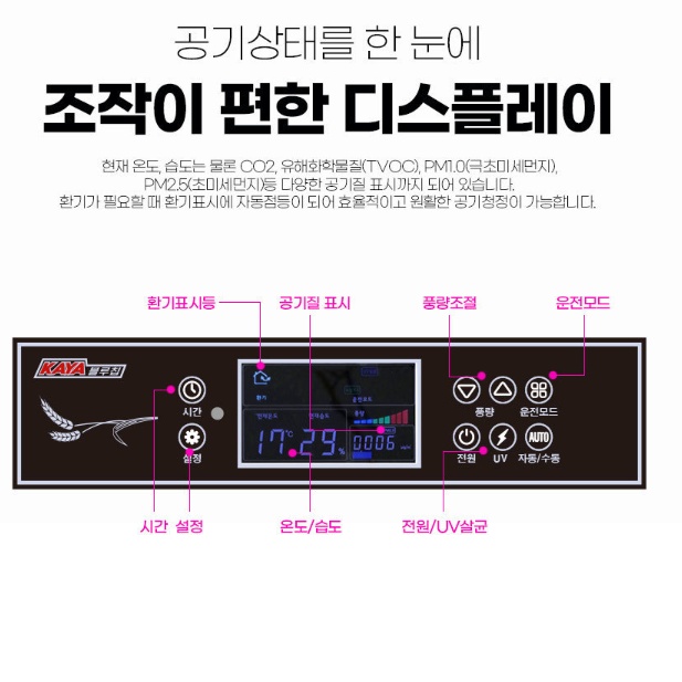 공연장 대형공기청정기 공공시설 담배냄새 대용량공기청정기