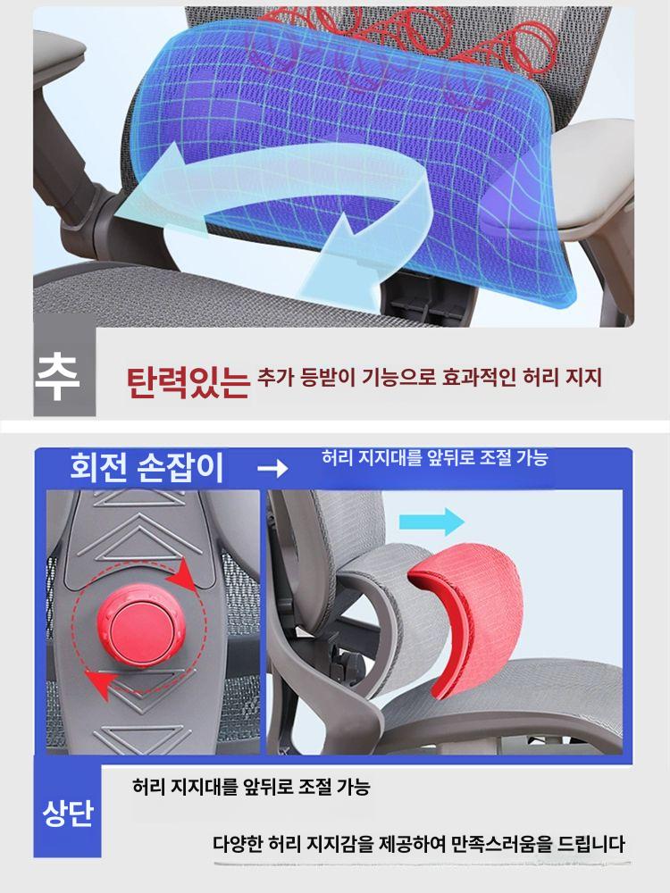 메쉬 통기성 고급 컴퓨터 의자 사무용 조절 가능한 학생 사무실 디자인 편한 흰색 프레임회색 드래곤 - 상세 이미지 4