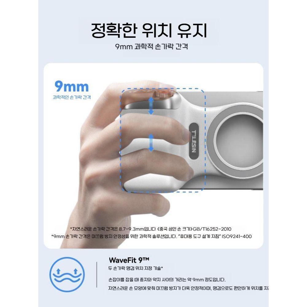 아이폰16 프로 맥세이프 사진 촬영 핸들 블루트스 컨트롤 셀카 셀피 LED 조명 - 상세 이미지 4