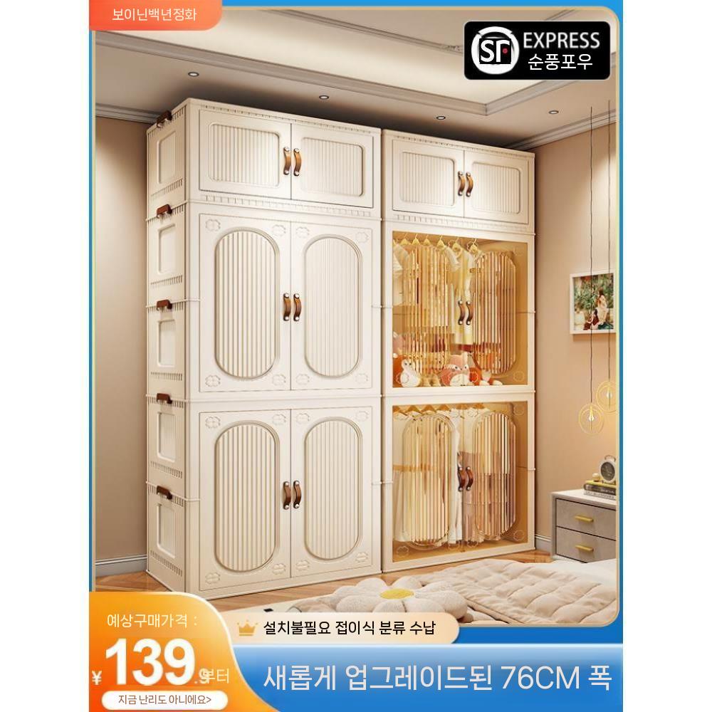투명 양문형리빙박스 접이식 플라스틱 다용도 정리함 대용량(1) - 상세 이미지 3