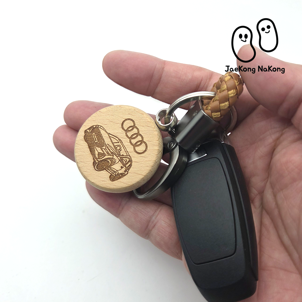 재콩나콩 차키링 새차선물 우드 각인 가죽 자동차 키홀더 커플 선물 커스텀 핸드메이드