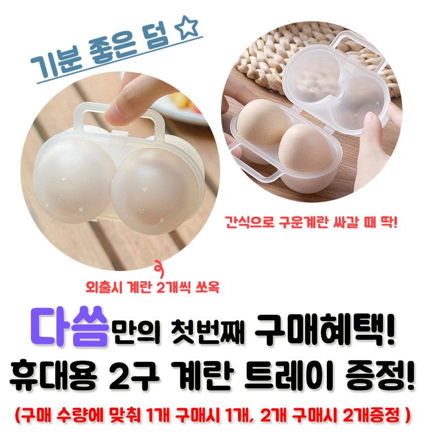 계란찜기 구운 계란 기계 굽는 삶는 만드는 훈제 고구마 맥반석 만들기 에그쿠커 멀티쿠커 판매처 상세 정보 이미지 4