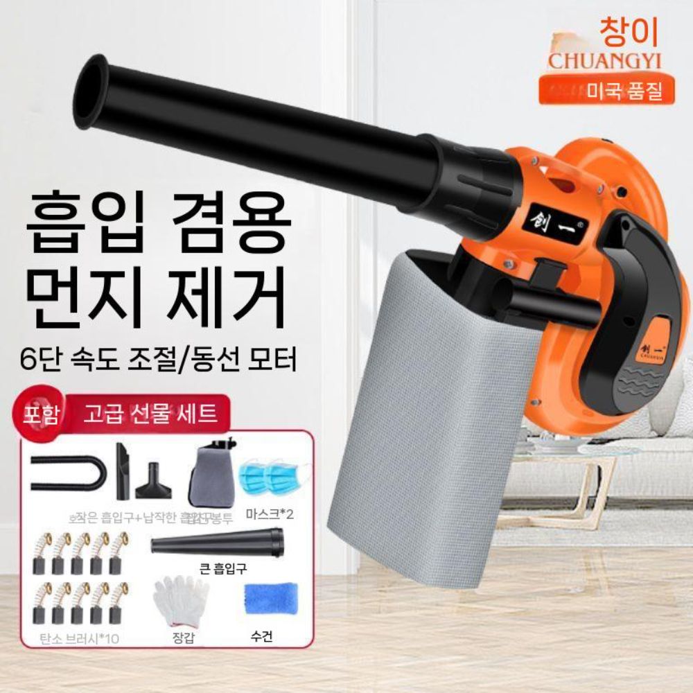 배터리 무선 차량용 콤프레샤 초강력 송풍기 청소건 무선에어건 강력 에어(1) - 상세 이미지 3