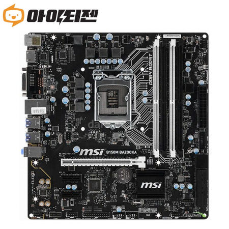 [중고]B150M 바주카 BAZOOKA MSI 메인보드 6,7세대 스카이레이크 카비레이크