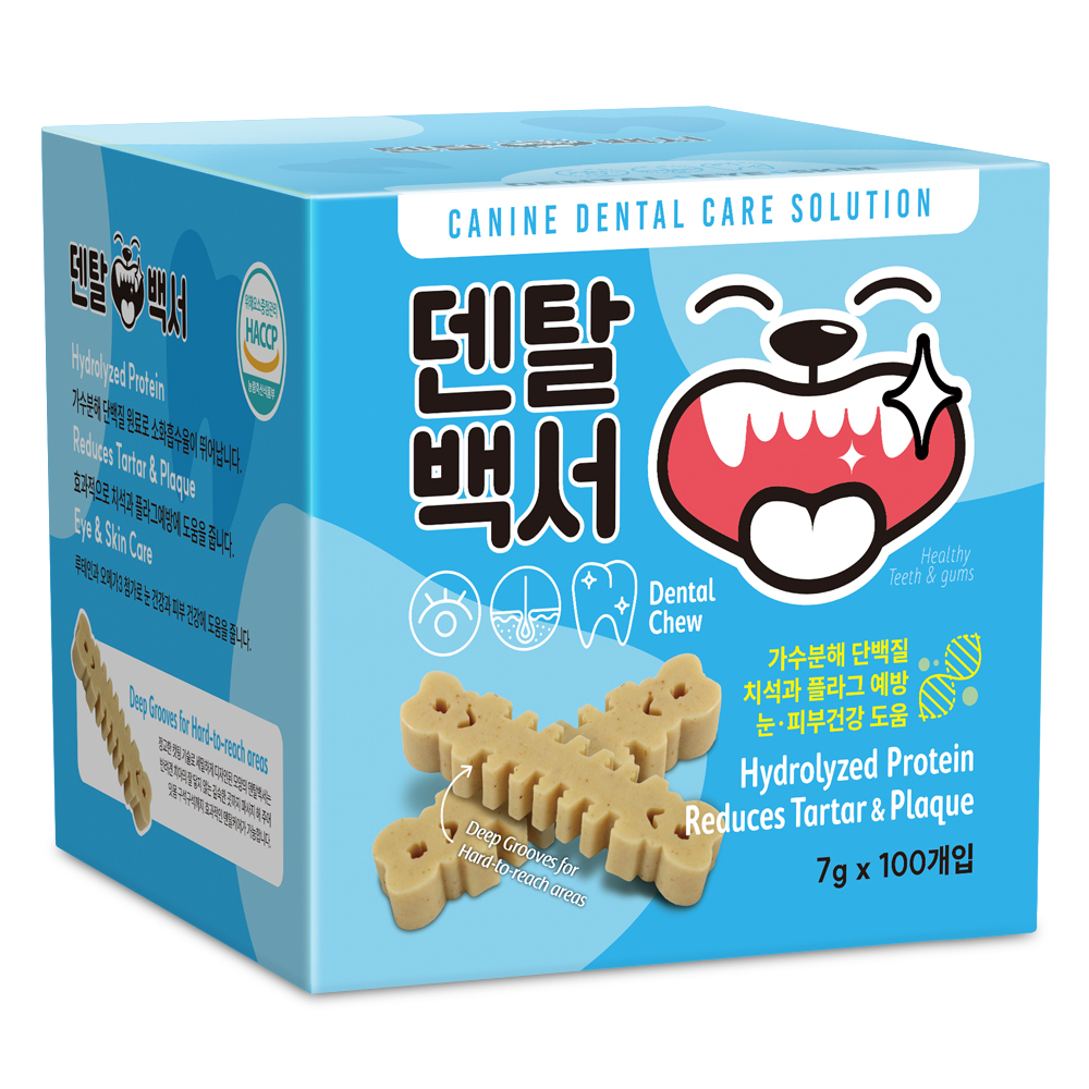 강아지 덴탈껌 추천 가수분해 덴탈백서 100p 사용후기