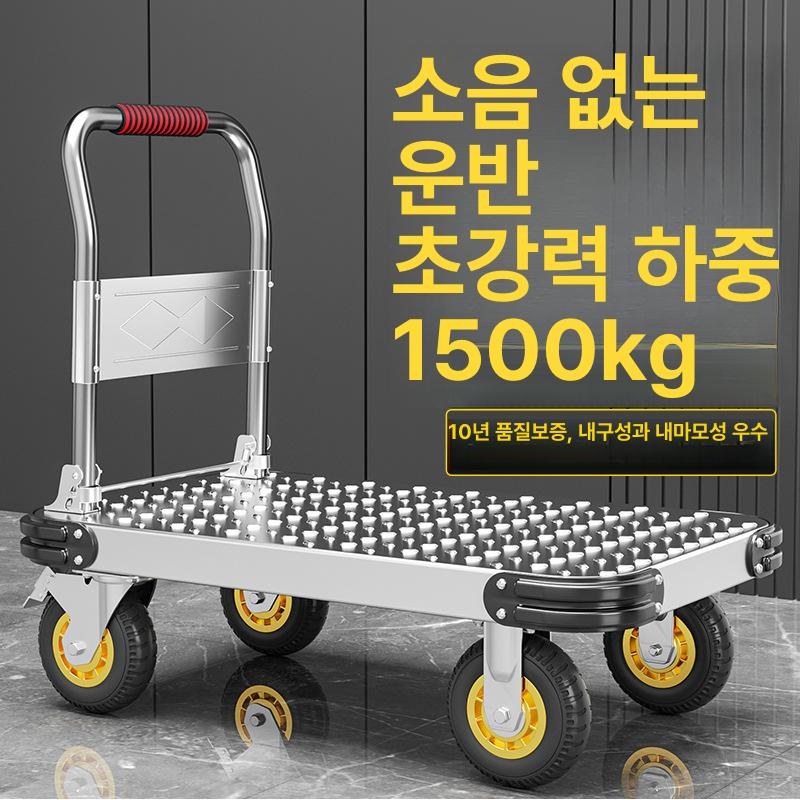 무소음 접이식 무소음카트 접이식카트 쇼핑카트 장바구니카트 폴딩카트 휴대용카트 56x38 간편형 3인치 플라스틱 100kg - 상세 이미지 2