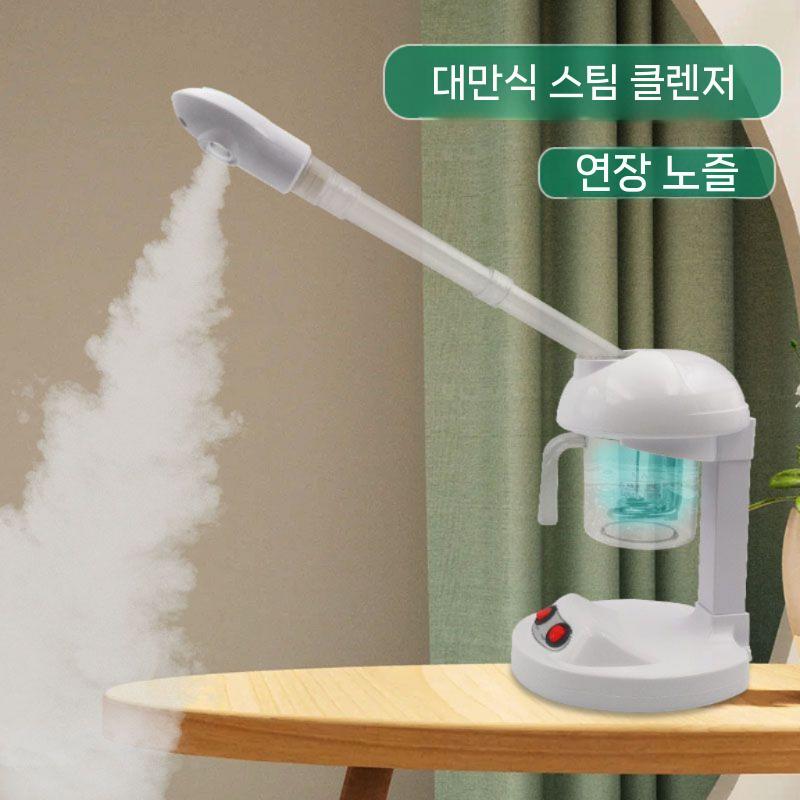 페이셜스티머 얼굴스팀기 페이스스티머 세대 페이스 페이셜(1) - 상세 이미지 5
