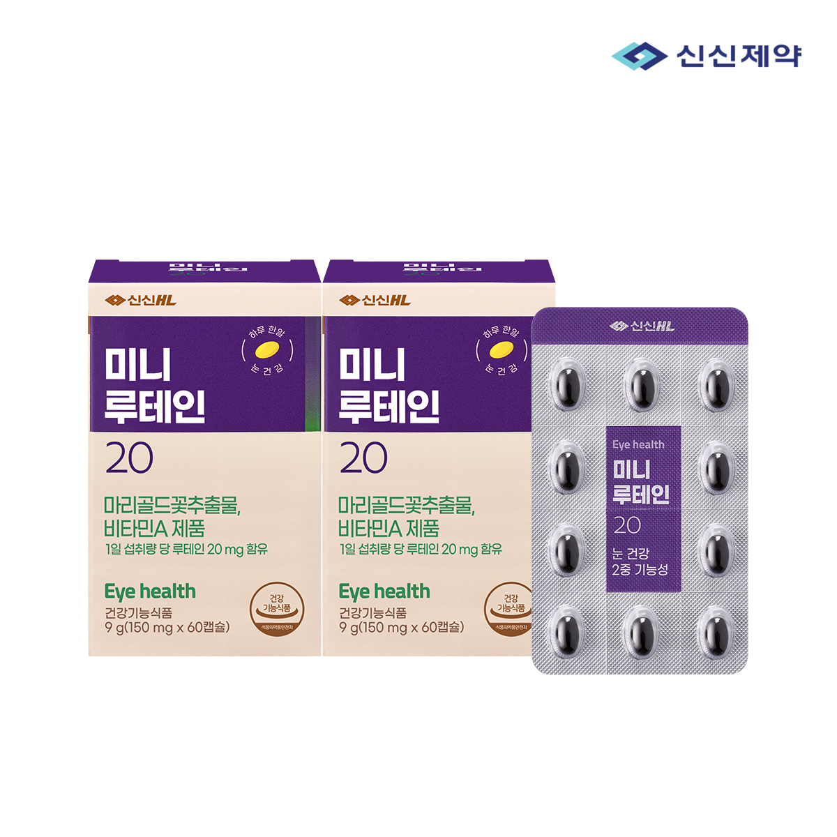 [신신제약] 미니 루테인 20 60캡슐, 2개
