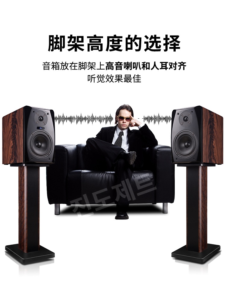 원목 스피커스탠드 받침대 음향 브래킷 오디오 다이 S008 호두 40CM - 상세 이미지 2
