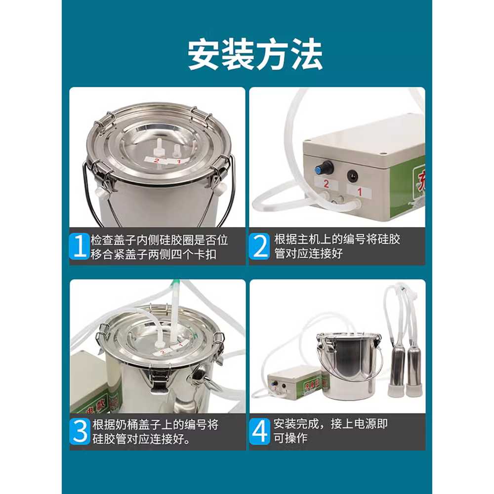 착유기 5L 10L 목장 젖소 염소 농장 우유짜기 펌프 5L 마사지 이미지 6