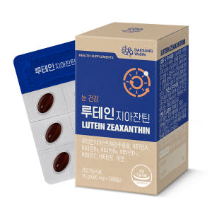 웰라이프 루테인 지아잔틴 (500mg) 눈영양보충용제품 30캡슐, 6개 맛있게 먹은 솔직 후기 - 상품 이미지 2