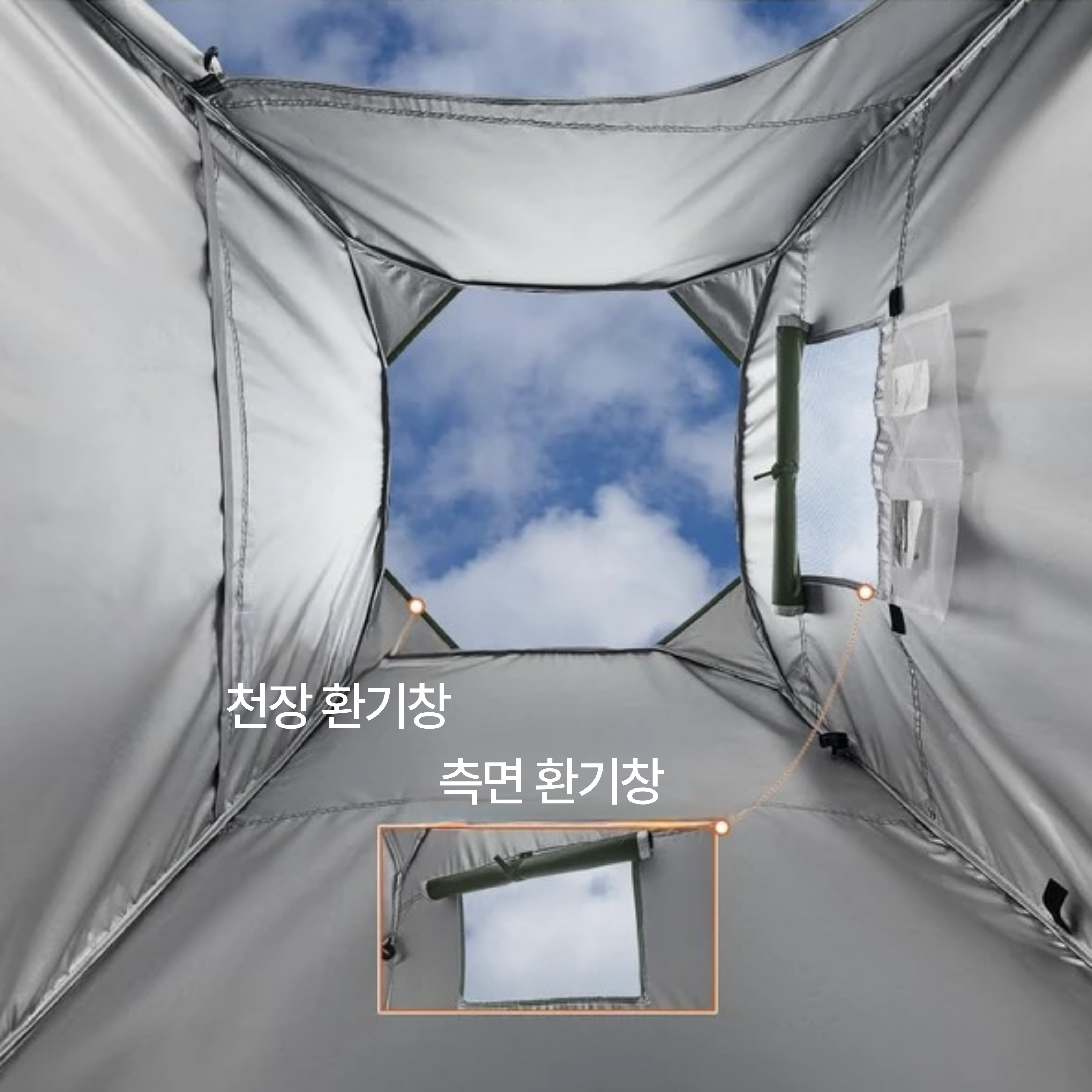 킹캠프 캠핑 팝업 텐트 간이 화장실 겸용 탈의실 KT4015 MULTITENT - 상세 이미지 5