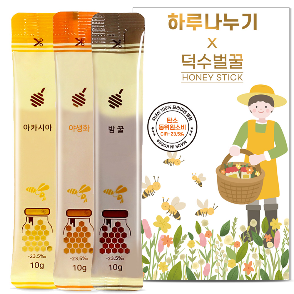 국내산 자연 벌꿀 스틱 답례품 10gX30포 3종 혼합 아카시아 밤 야생화 스틱 꿀 30포 1박스 - 상품 이미지