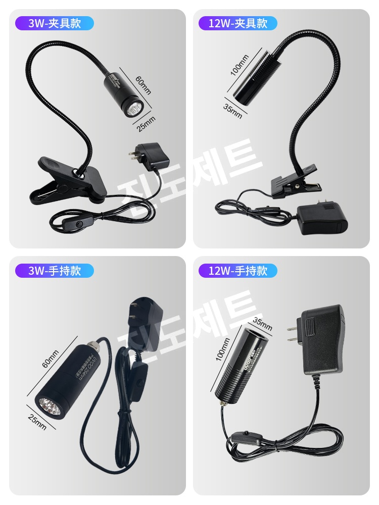 UV램프 탁상용 네일아트 경화기 건조 손톱 LED 레진 조명기구 3W 295NM - 상세 이미지 4