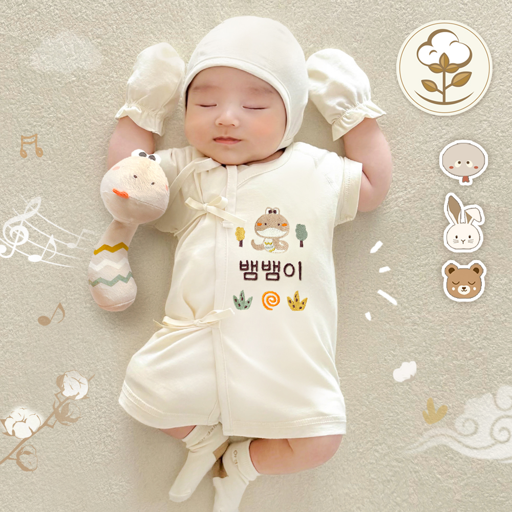 이키 뱀띠 자수 태명 아기 이름 오가닉 신생아 배냇저고리+모자+인형 반소매 선물세트 - 메인 이미지