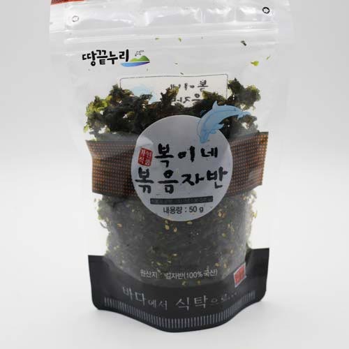 밥에 솔솔 뿌려먹기 좋은 볶은 김자반 50g : 망미장터