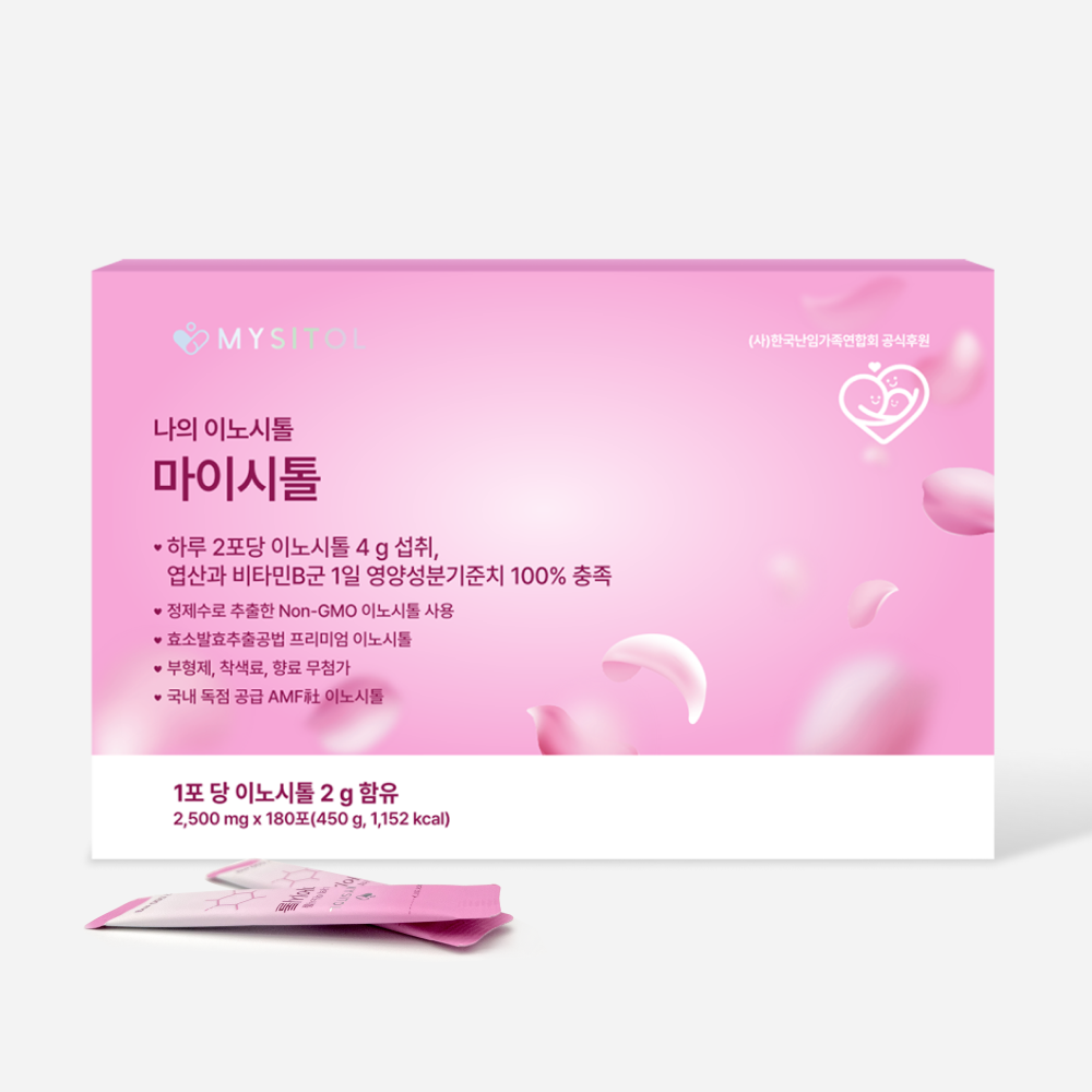 마이시톨 후기, 휴온스 마이시톨, 다낭성 난소 증후군, 이노시톨 효능, 임신 준비, 여성 건강 관리