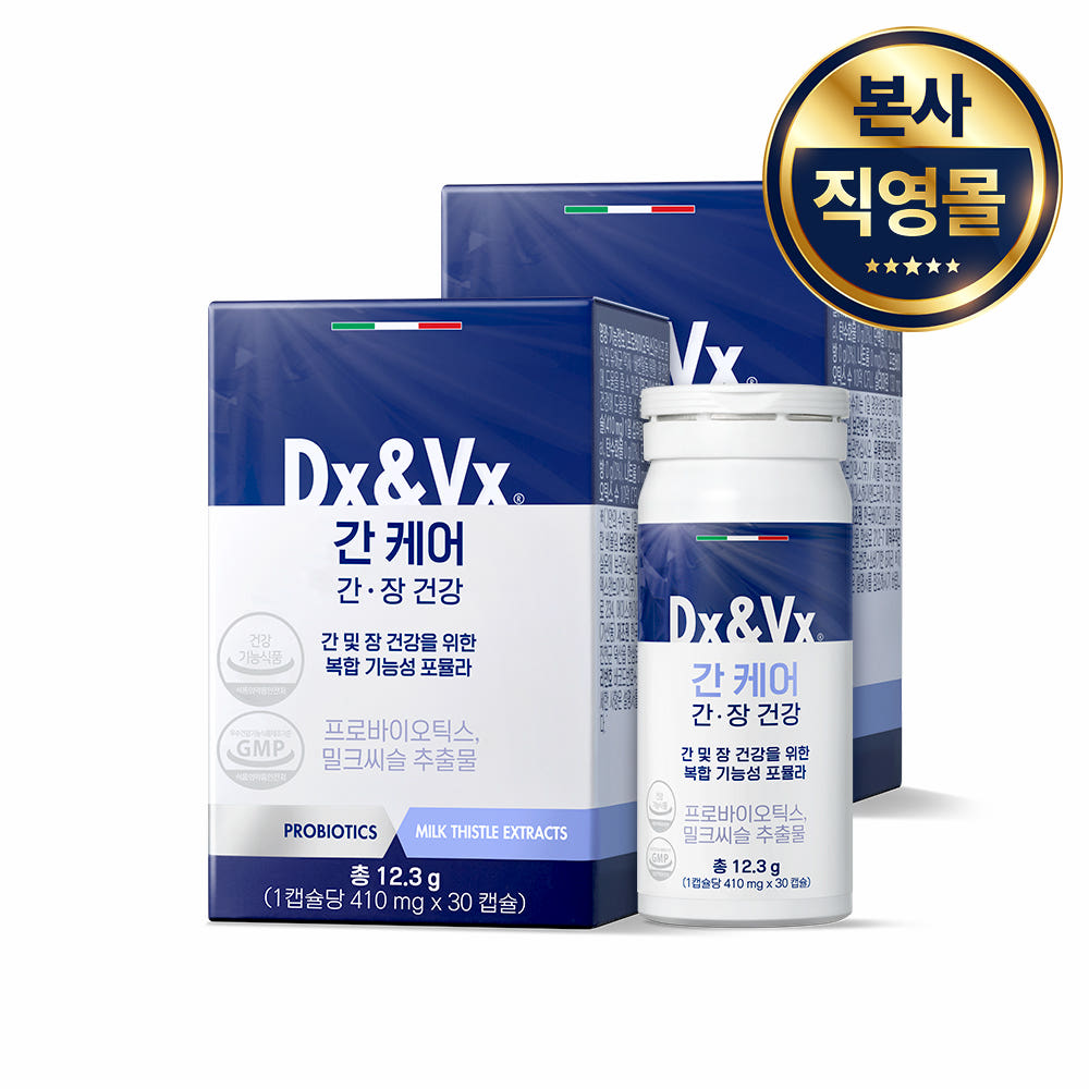 간 유산균 비교 분석 이미지