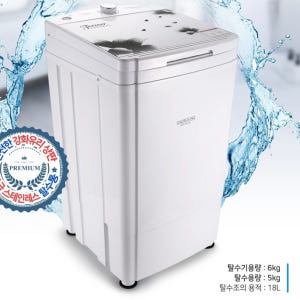 대용량 스텐탈수기 빨래탈수기 가정용 업소용 수영장 대형탈수기 개봉기 | 실사용 후기 - 상품 이미지 4